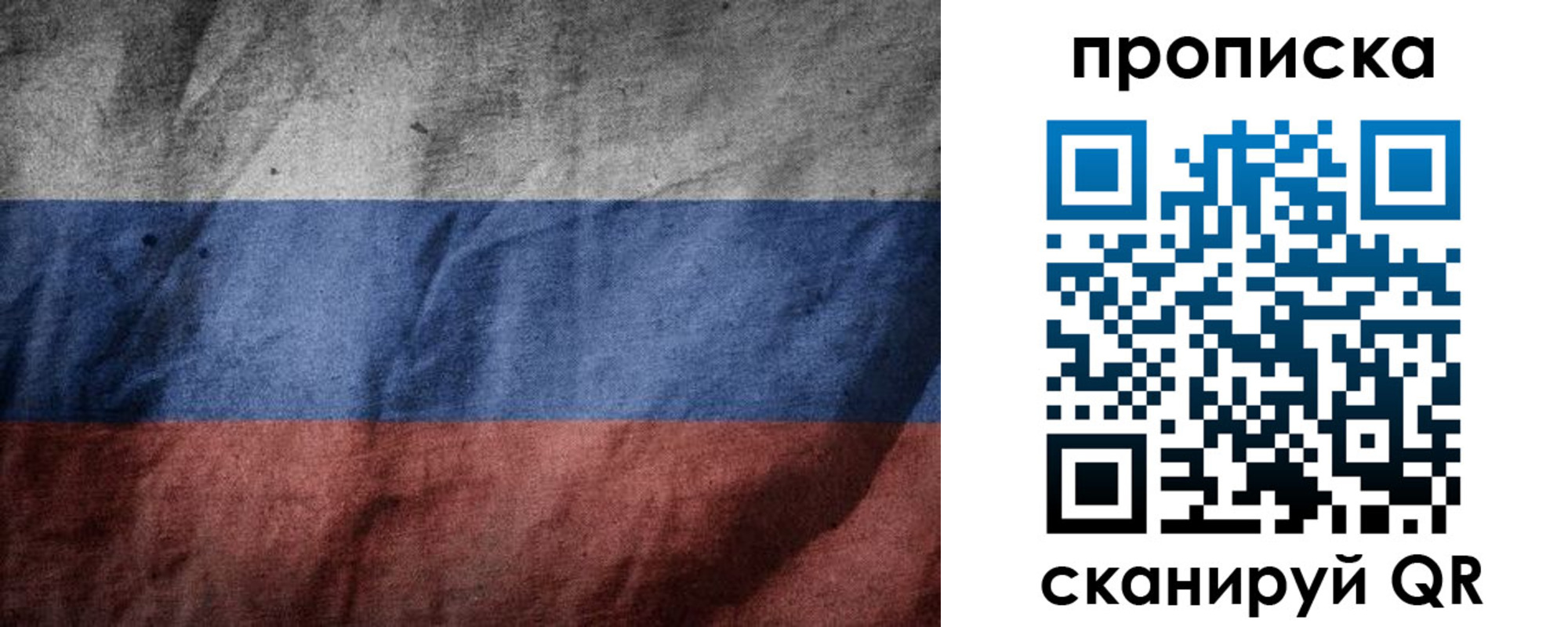 прописка поиск в Бутурлиновке