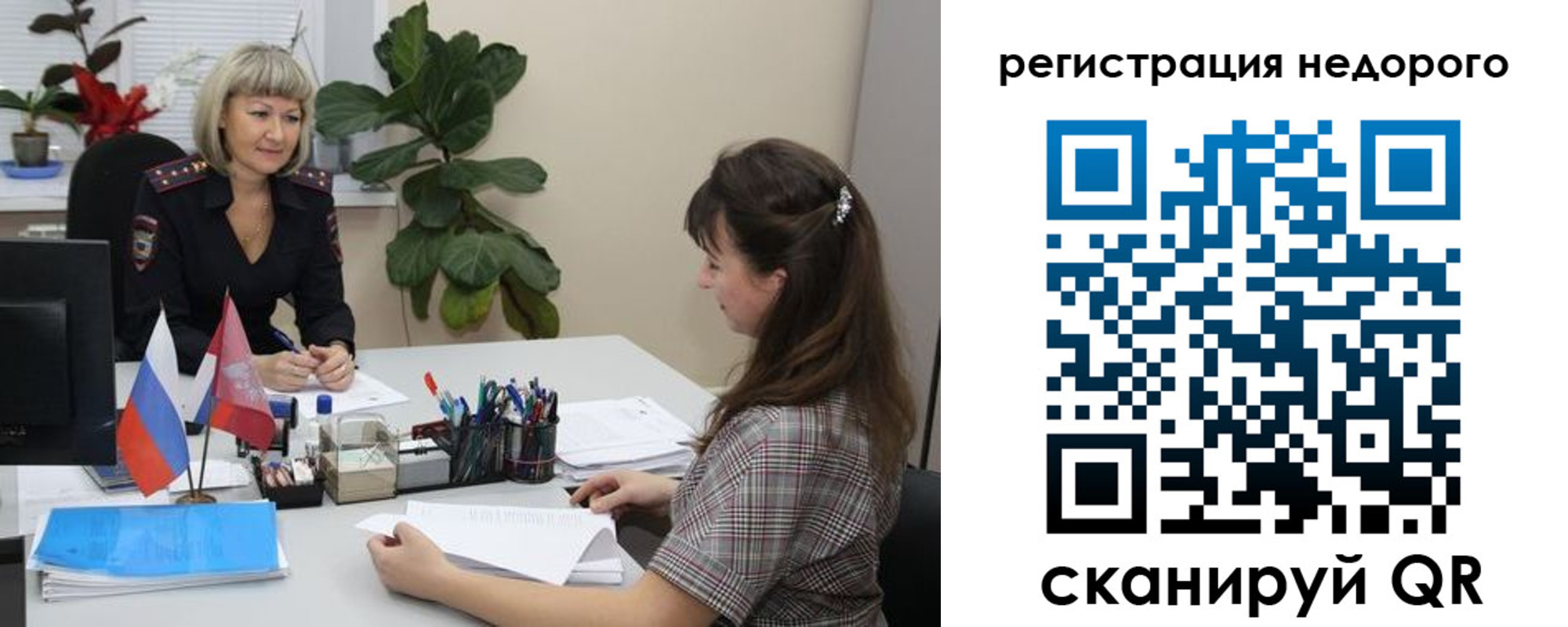найти адрес прописки в Бутурлиновке